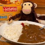 せんべろ立ち飲み ドラム缶 - 