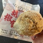 福州世祖胡椒餅 - 