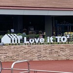 木のなか - ココからおまけ✳︎✳︎✳︎LOVE  it    TO2 さん