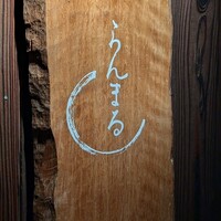 らんまる - 