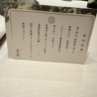 中国飯店 麗穂 - 