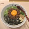 麺屋こころ 渋谷かくれ家店