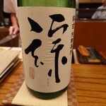 日本料理 太月 - 宗玄 特別純米酒 「純粋無垢」