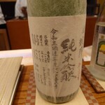 日本料理 太月 - 赤磐雄町 純米吟醸