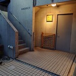 日本料理 太月 - お店入口（地下へ）