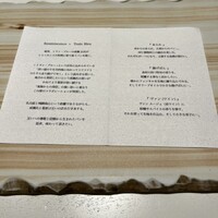 レミニセンス - 