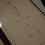 ル・メッサージュ - 