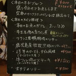 ル・メッサージュ - 