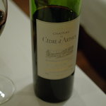 ル・メッサージュ - 赤葡萄酒（わいん）壜（ぼとる）