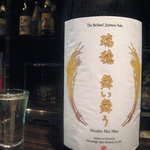 庫裏 - 山口：瑞穂　舞い舞う＜本醸造＞