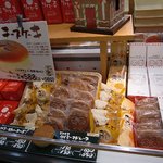 りくろーおじさんの店 - 