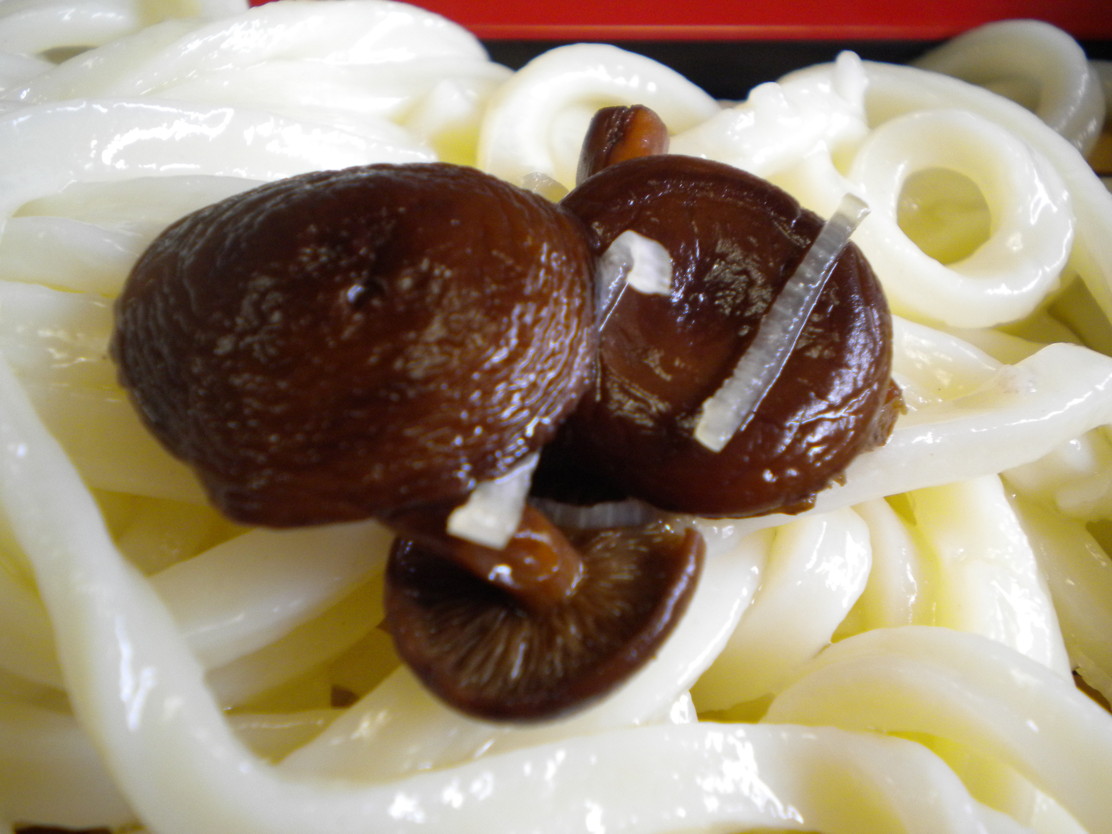 山味 name=