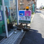 宮レストラン - 