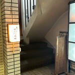 焼鳥 みずき - 外観1