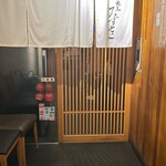 焼鳥 みずき - 外観3