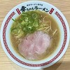 幸ちゃんラーメン 福岡空港店