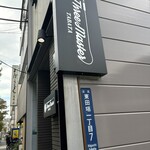 KARAOKE BAR Three Master  - 