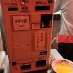 新橋ニューともちん - 