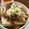 大衆食堂スタンド そのだ