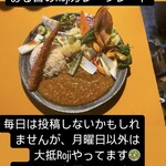 Roji&夜食堂Roji - カレープレート