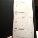 北新地 かに松 - 