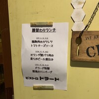 ドラード - 