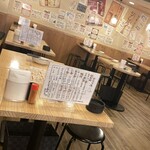 やきとん魂 - 