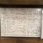 くいのみ処 ささんち - 