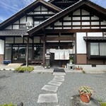 風雅 - 