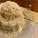 HAGI - 栗、糀、牛乳