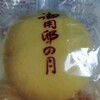 お菓子の城