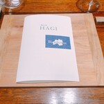 HAGI - テーブルセット