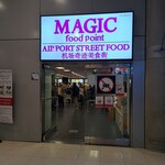 265912110 - MAGIC  food point