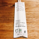HAGI - 割り箸にもこだわりが✨