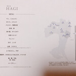 HAGI - メニュー