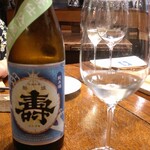 HAGI - ペアリング:4杯目