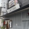らぁ麺 TORRY