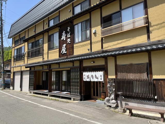 寿屋（ことぶきや）｜大蔵村の本格そば店 &ndash; 山形県最上郡