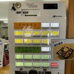 うおぬま倉友農園 おにぎり屋 - 