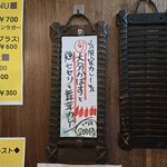 SPICY CURRY 魯珈 - 