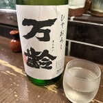 勝手口 ひまり屋 - 