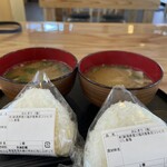 うおぬま倉友農園 おにぎり屋 - 