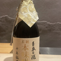 牛肉寿司 きんたん - 