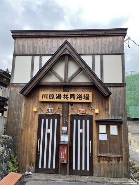 しばママのお店 - 山形市その他（オーガニック）の写真