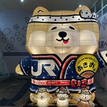 小山せんべい - 