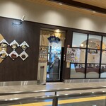 そば処 越前屋 - 