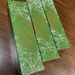 小ざさ - 羊羹　バラ 1本　1,100円