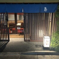 伊勢廣 京橋本店 - 