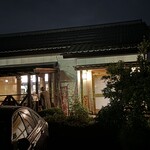 串焼き BUBU-TON - 