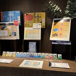 サントリー 天然水のビール工場 東京・武蔵野ブルワリー - 